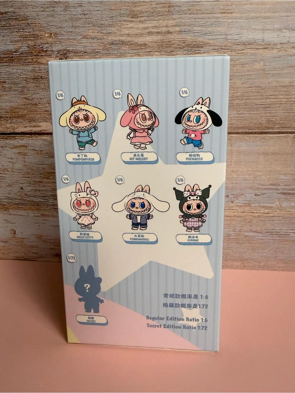 POP MART The Monsters x Hello Kitty and Friends Collectible Box - Kuromi